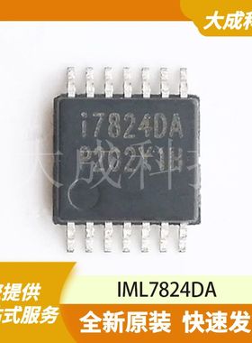 IML7824DA 原装正品