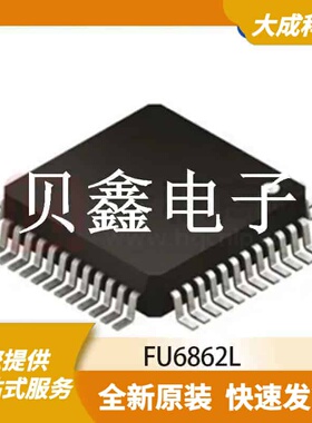 电机控制MCU FU6862L 原装正品 LQFP48_7X7MM