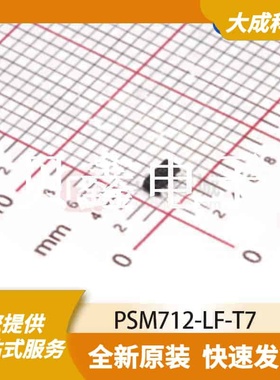 ESD抑制器/TVS二极管 PSM712-LF-T7 原装正品 SOT23