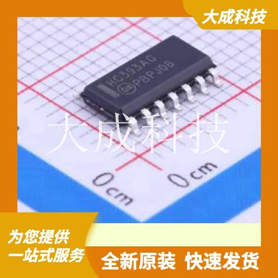 MC74HC393ADR2G 原装正品 逻辑类型