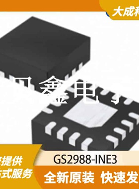视频处理 GS2988-INE3 原装正品 VQFN16_3X3MM_EP