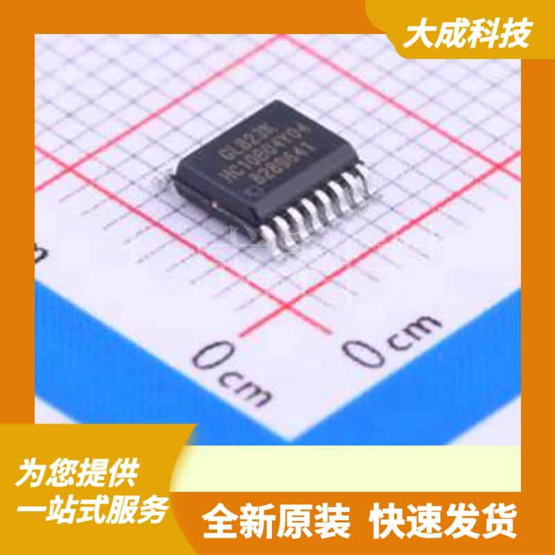 GL823K-HCY04 原装正品 SSOP-16-150mil