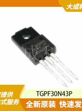 TGPF30N43P 原装正品