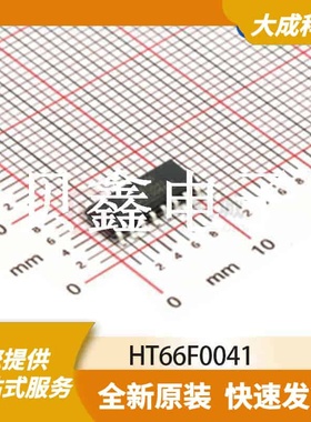 8位MCU单片机 HT66F0041 原装正品 NSOP16_150MIL
