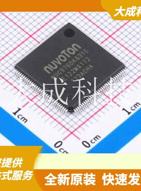 NUC976DK63YC 原装正品