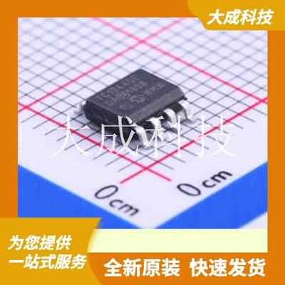 TC1044SEOA713 原装正品 SOIC-8