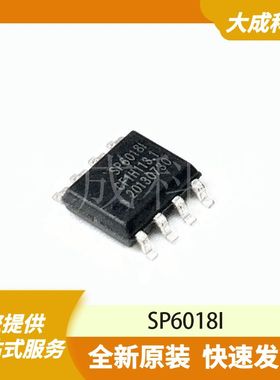 SP6018I 原装正品