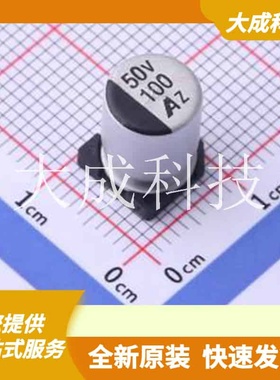 GVZ1H107M0810CNVC 原装正品 容值