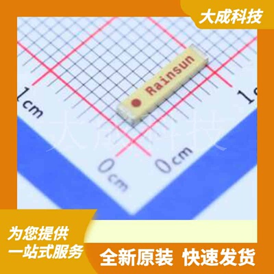 AN9520-245 原装正品 SMD,2.1x9.5mm