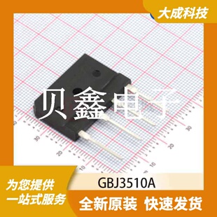 桥式整流器/整流桥 GBJ3510A 原装正品 DB-4P-30X4.6MM_TM
