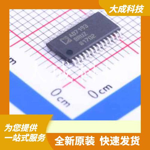 AD7193BRUZ-REEL 原装正品 TSSOP-28