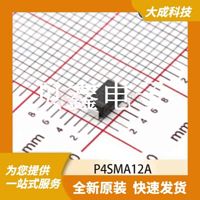 ESD抑制器/TVS二极管 P4SMA12A 原装正品 SMA