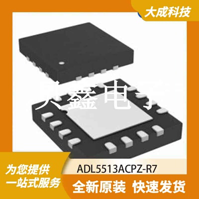 RF检测器 ADL5513ACPZ-R7 原装正品 LFCSP16_3X3MM_EP