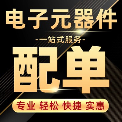 肖特基二极管 STPS340S 原装正品 SMC(DO-214AB)