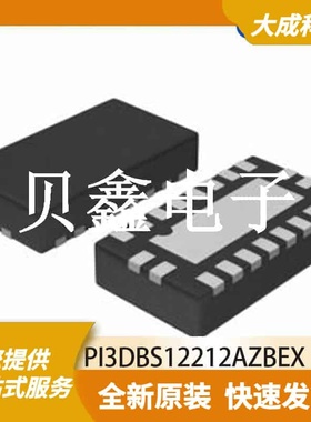 多路复用芯片 PI3DBS12212AZBEX 原装正品 TQFN-20_2.5X4.5MM-EP