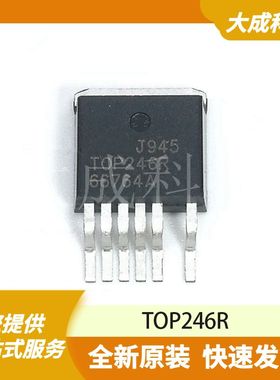 TOP246R 原装正品