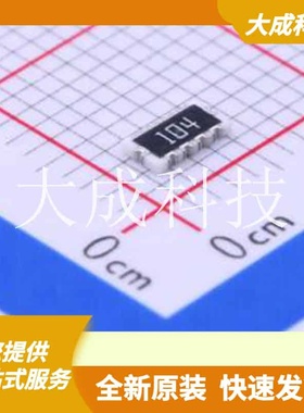 CND2A10YTTE104J 原装正品 :