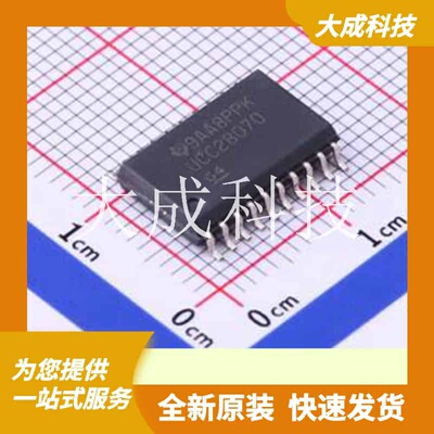 UCC28070DWR 原装正品 SOIC-20-300mil