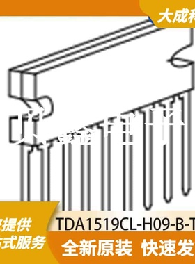 音频功率放大器 TDA1519CL-H09-B-T 原装正品 HSIP9B