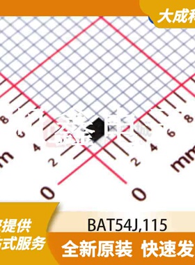 肖特基二极管 BAT54J,115 原装正品 SOD323F