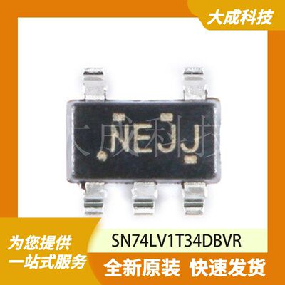 SN74LV1T34DBVR 原装正品