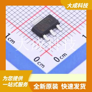 原装 MCP1826S 0802E 输出类型 正品