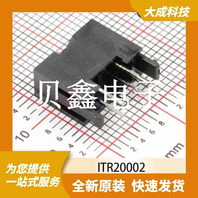 环境光传感器 ITR20002 原装正品 SEN_12.8X5.4MM_TM