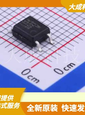 LTV-352T 原装正品 SOP-4-2.54mm