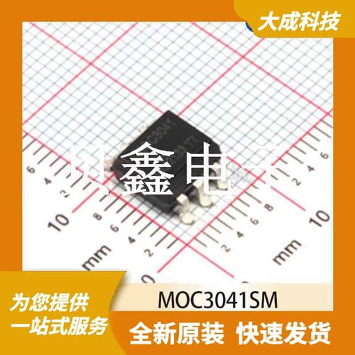光电耦合器 MOC3041SM 原装正品 OC_7.12X6.5MM_SM