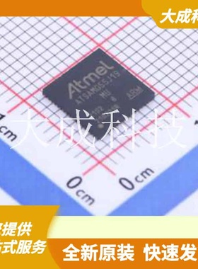 ATSAMG55J19B-MU 原装正品 CPU内核