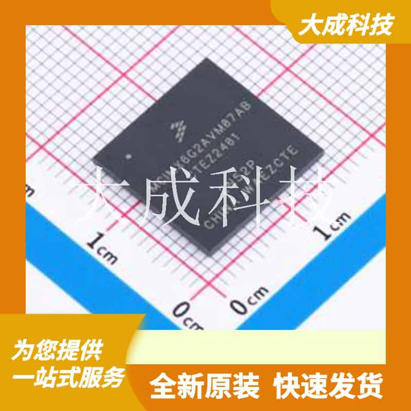 MCIMX6G2AVM07AB 原装正品 LFBGA-289