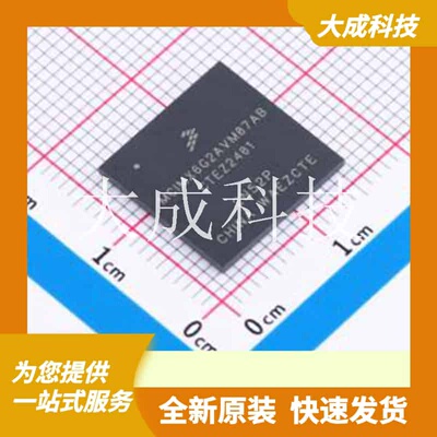 MCIMX6G2AVM07AB 原装正品 LFBGA-289