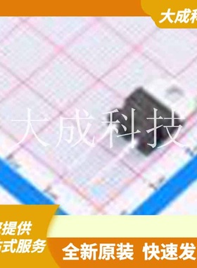 STPSC5H12D 原装正品 1200 V、5 A高浪涌碳化硅功率肖特基二极管