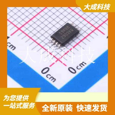 LM2903VQPWRG4Q1 原装正品 比较器数