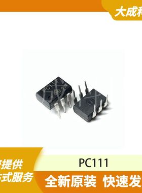 PC111 原装正品