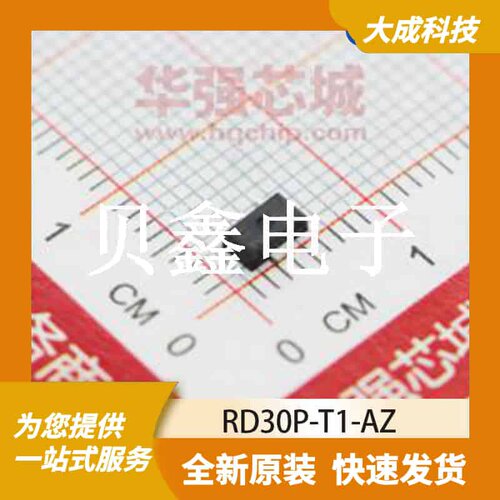 齐纳/稳压二极管 RD30P-T1-AZ 原装正品 SOT89-3