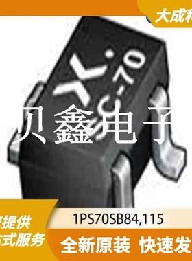肖特基二极管 1PS70SB84,115 原装正品 SOT-323-3