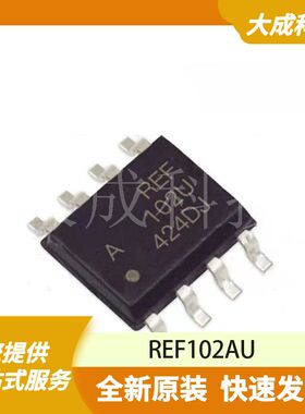 REF102AU 原装正品