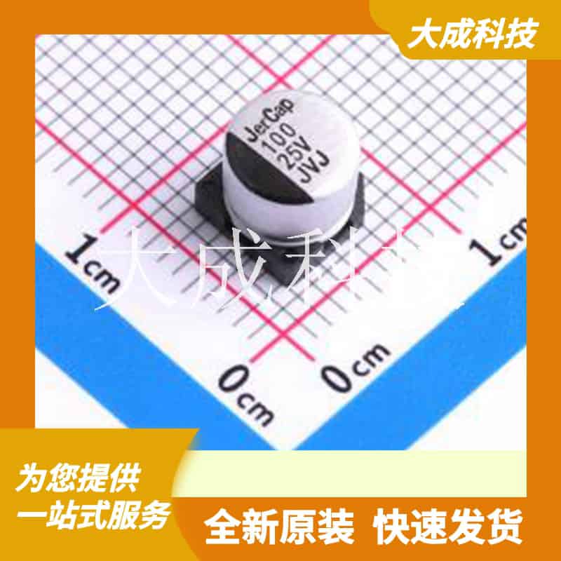 JVJ25V100M6x5 原装正品 100uF