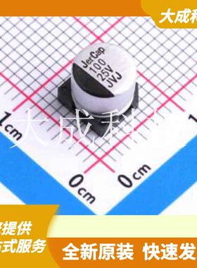 JVJ25V100M6x5 原装正品 100uF