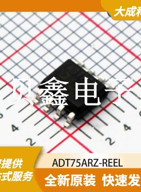 温湿度传感器 ADT75ARZ-REEL 原装正品 SOICN-8_4.9X3.9MM