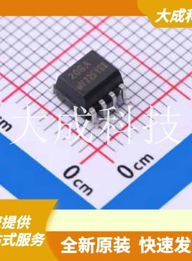 IL206AT 原装正品 输入类型