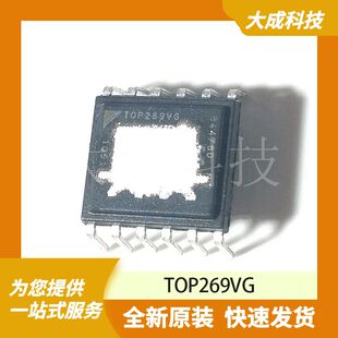 TOP269VG 原装正品