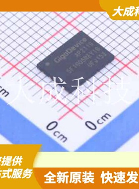 GD5F1GQ5REYIGR 原装正品 WSON-8-EP(6x8)