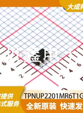 ESD抑制器/TVS二极管 TPNUP2201MR6T1G 原装正品 SOT23-6