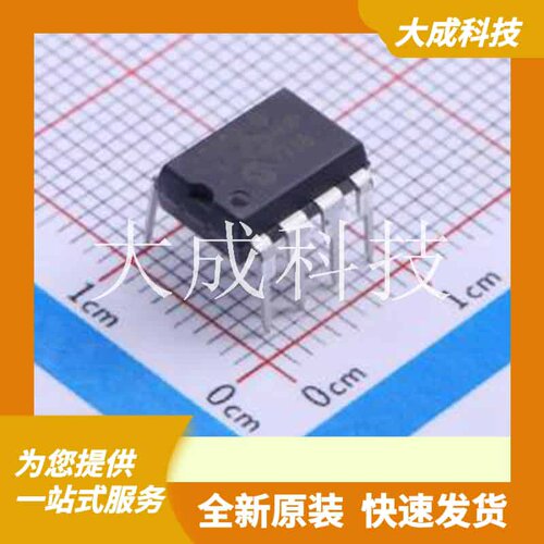 MCP3202-BI/P 原装正品 PDIP-8
