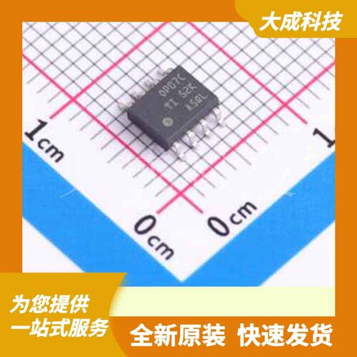 OP07CDR 原装正品 SOIC-8
