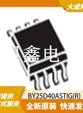 FLASH存储器 BY25D40ASTIG(R) 原装正品 SOP-8