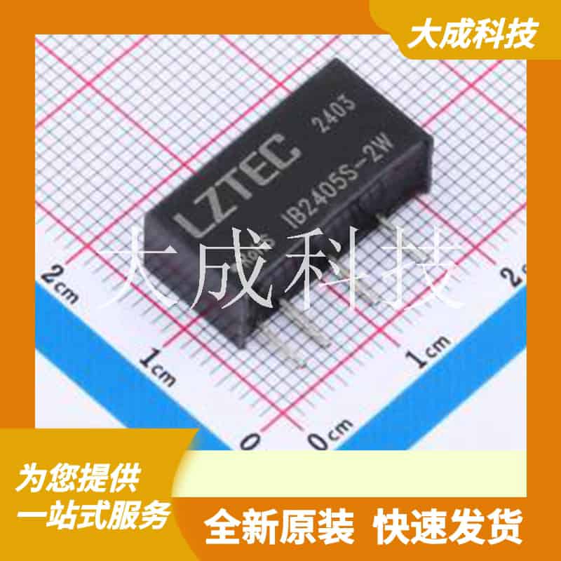 IB2405S-2W 原装正品 :