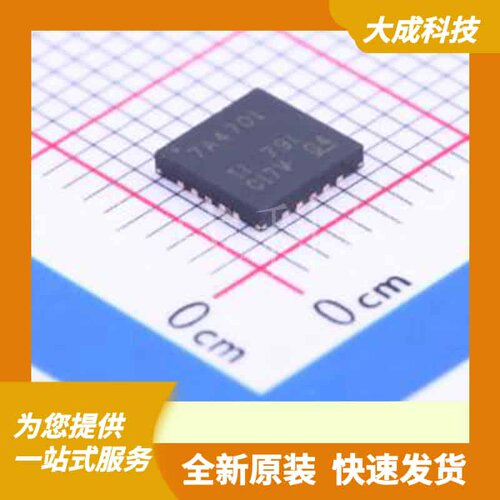 TPS7A4701RGWR 原装正品 VQFN-20-EP(5x5)
